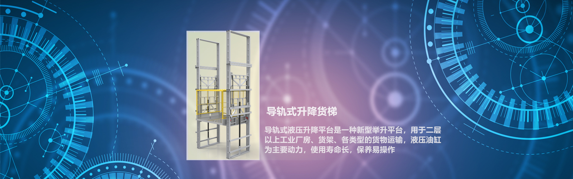 防火卷簾廠(chǎng)家網(wǎng)站